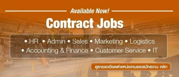 Contract jobs