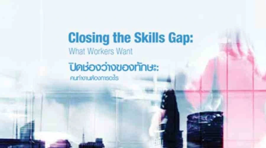 Image for blog post Talent Shortage 2020 : Closing the Skill Gap